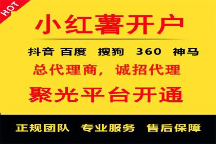 百度网络推广案例：揭秘行业巨头如何实现全网霸屏